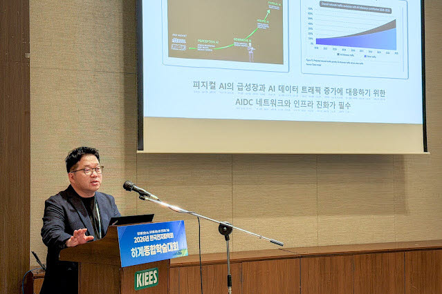KT 네트워크부문 미래네트워크Lab 김우태 상무가 20일 한국전자파학회 하계종합학술대회 KT 특별 세션에서 AIDC 네트워크와 인프라 관련 발표를 하고 있다(사진=KT)