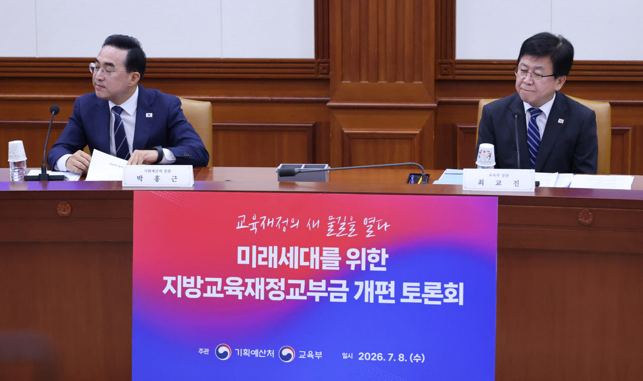 박홍근 기획예산처 장관(왼쪽)과 최교진 교육부 장관이 지난달 8일 서울 종로구 정부서울청사에서 열린 교육교부금 개편 공개 토론회에 참석하고 있다.(사진=연합뉴스)