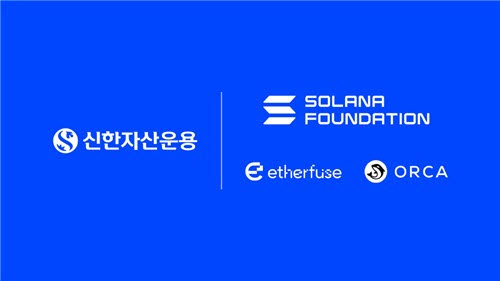 (사진=신한자산운용)