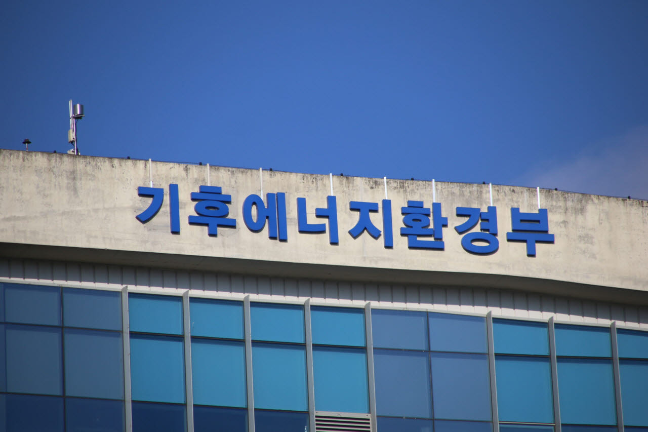 기후에너지환경부(사진=뉴시스)