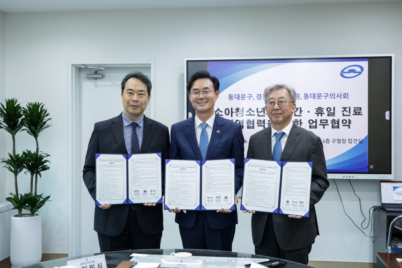 (왼쪽부터 임민식 동대문구의사회장, 최동민 동대문구청장, 김종우 경희대병원장.)
