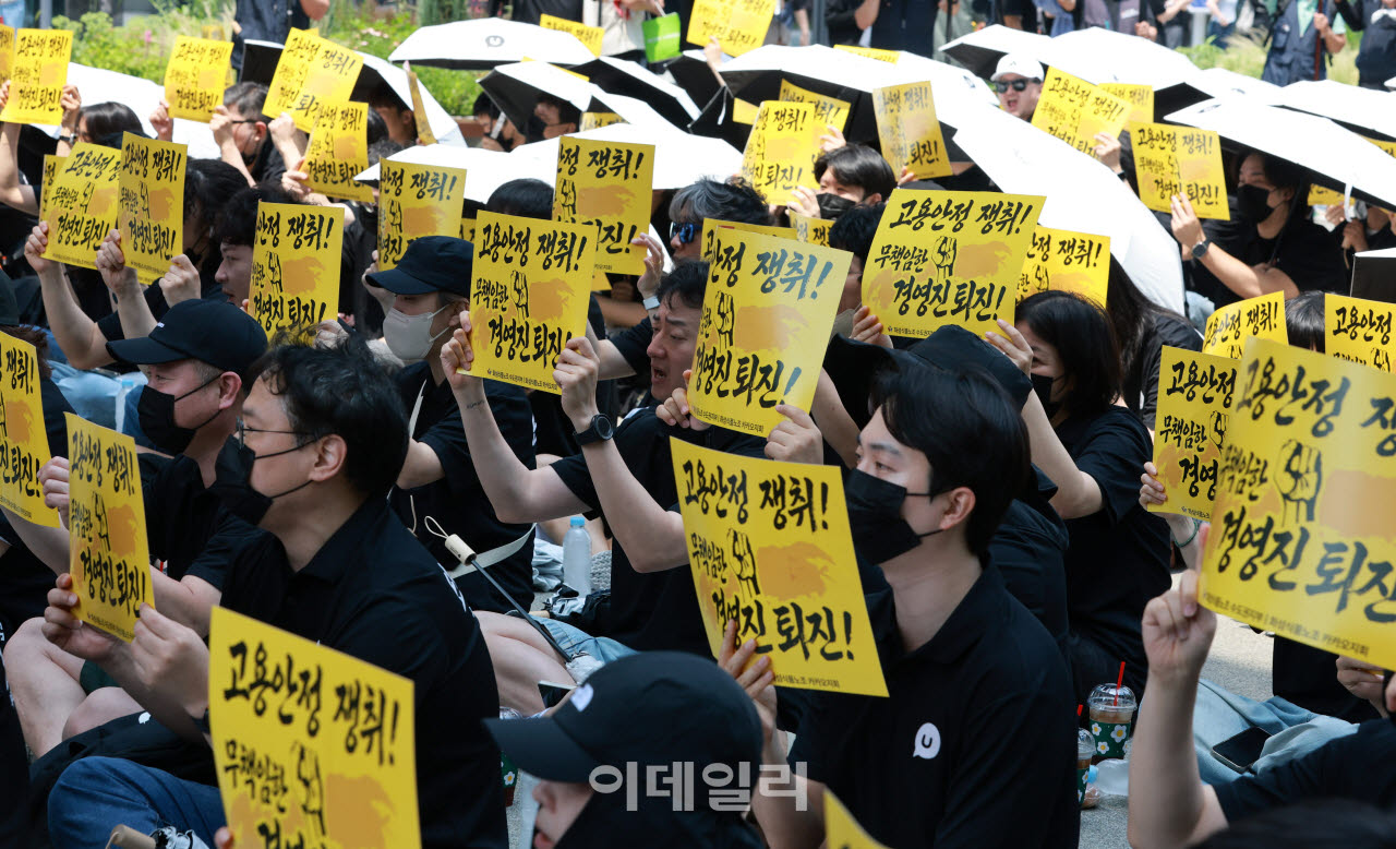 카카오 노조가 카카오 창사 이래 처음으로 부분 파업에 돌입한 가운데 카카오노조원들이 6월 10일 경기 성남시 카카오판교아지트 앞에서 구호를 외치고 있다.(사진=방인권 기자)
