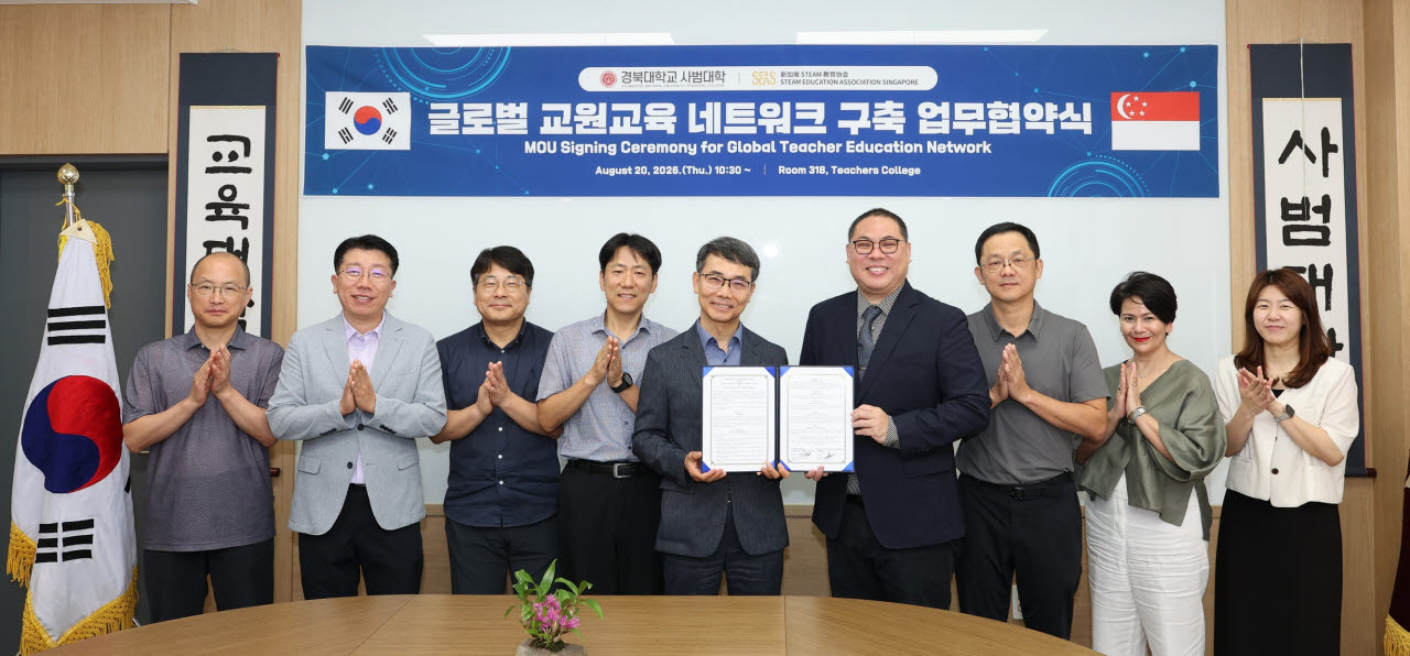 사진=경북대