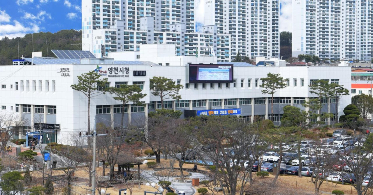 사진=영천시