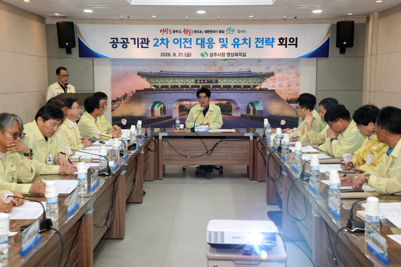 사진=상주시