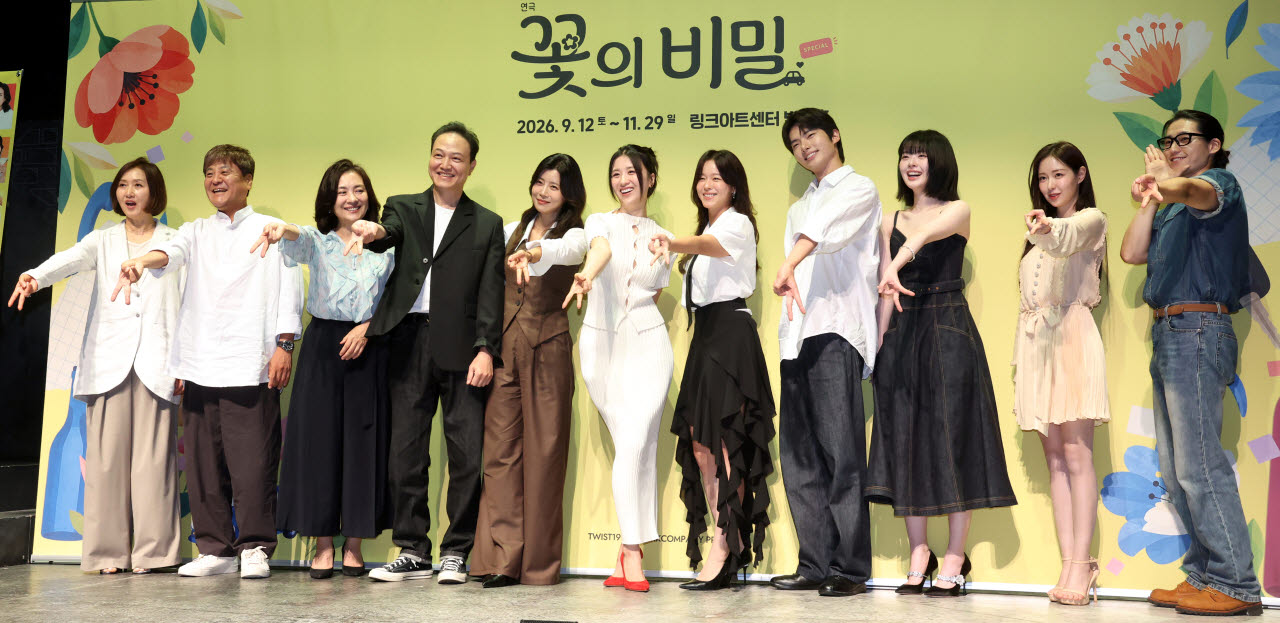 19일 오후 서울 종로구 혜화동 NOL 서경스퀘어에서 열린 연극 '꽃의 비밀' 기자간담회에서 정경순 성지루 등 출연배우들이 포토타임을 하고 있다. (사진=뉴시스)