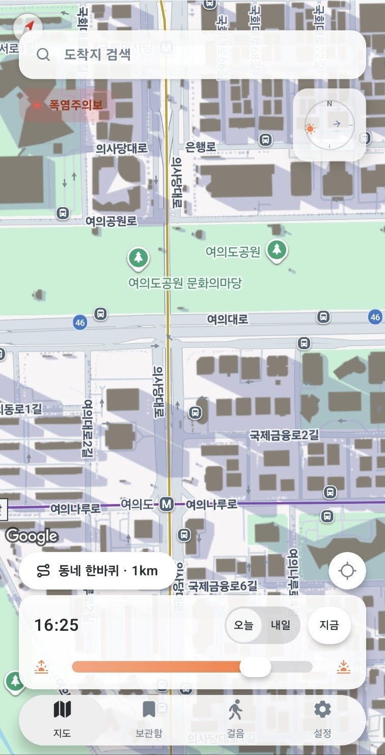그늘 길은 정말 그늘로 최적화해서 걸을 수 있도록 직관적이고, 최적화된 앱이다. 일본, 스페인, 프랑스 등 해외에서도 현재 지도를 안내하는게 장점이다(사진=윤정훈 기자)