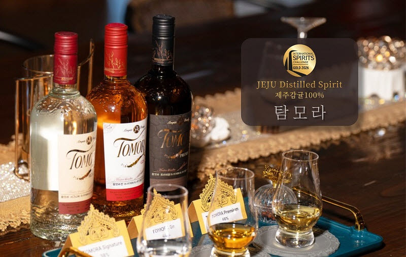 (사진=탐모라)