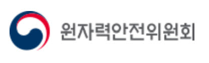 (자료=원자력안전위원회)