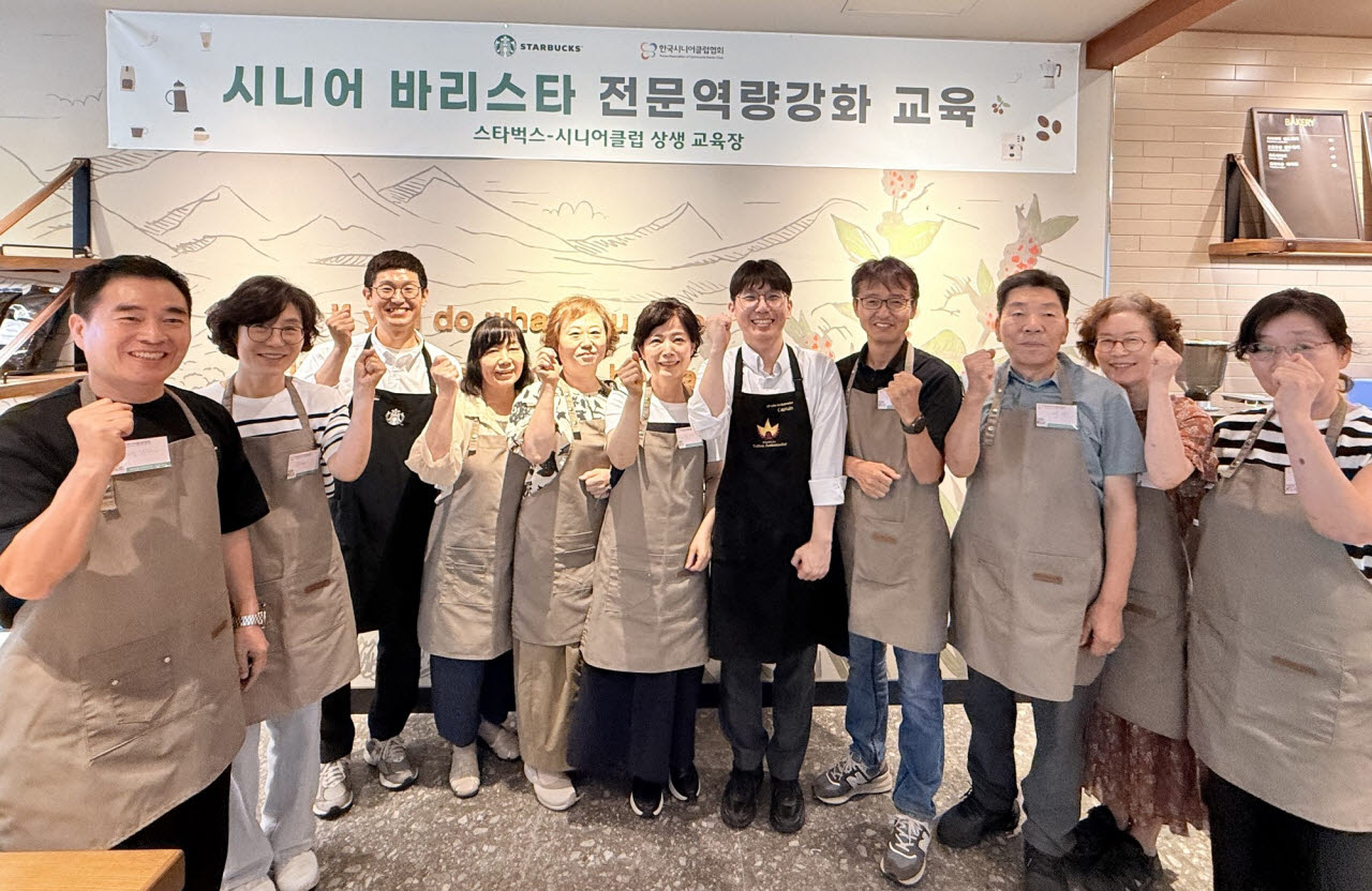 지난 20일 경기도 군포시에 위치한 스타벅스 상생 교육장에서 시니어 바리스타 교육을 마친 뒤, 스타벅스 파트너와 어르신들이 기념사진을 촬영하는 모습.