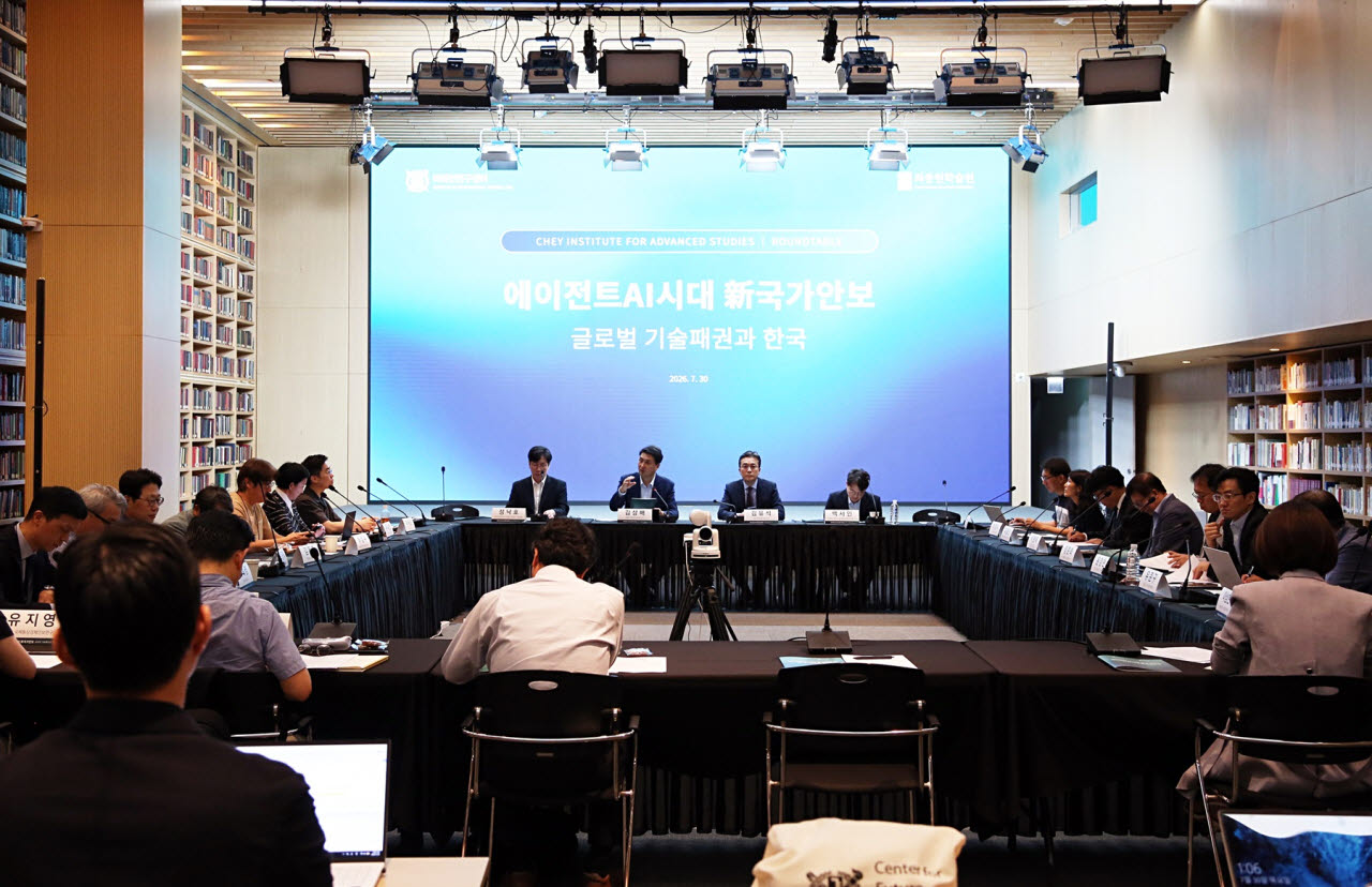 최종현학술원과 서울대학교 미래전연구센터가 지난 7월 30일 공동 개최한 ‘에이전트 AI 시대 新국가안보: 글로벌 기술 패권과 한국’ 라운드테이블에서 참석자들이 토론하고 있다.