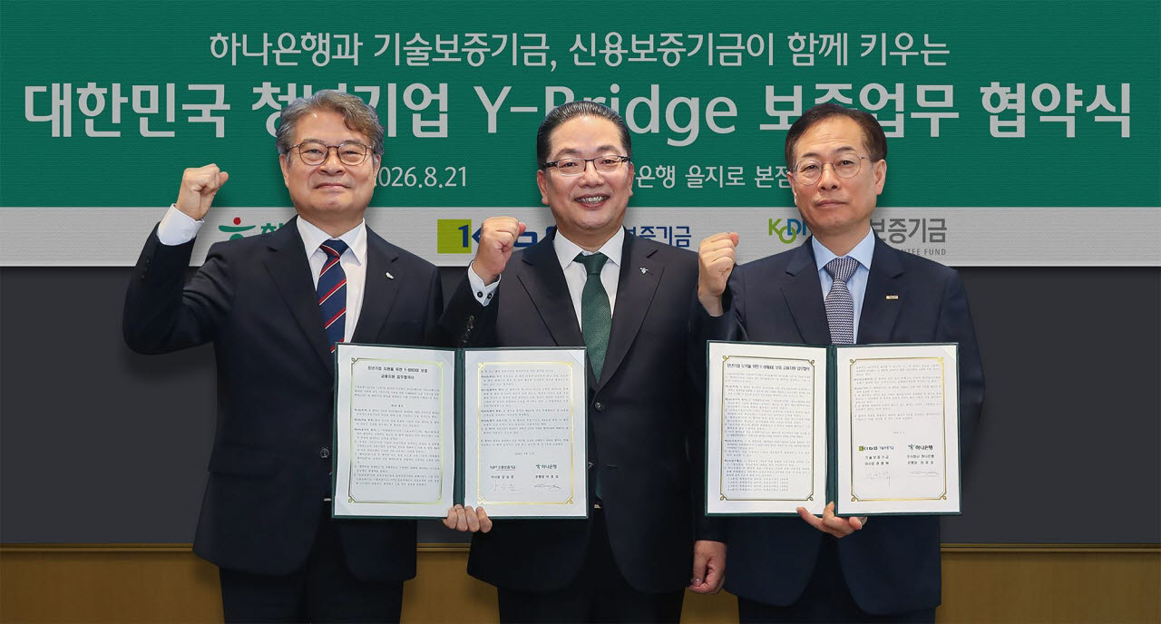지난 21일 서울시 중구 하나은행 을지로 본점에서 개최된 '청년기업 도약을 위한 Y-BRIDGE 보증 금융지원' 협약식에서 이호성 하나은행장(가운데)이 권형택 기술보증기금 이사장(오른쪽), 강승준 신용보증기금 이사장과 함께 협약서를 들고 기념촬영을 하고 있다.(사진=하나은행)