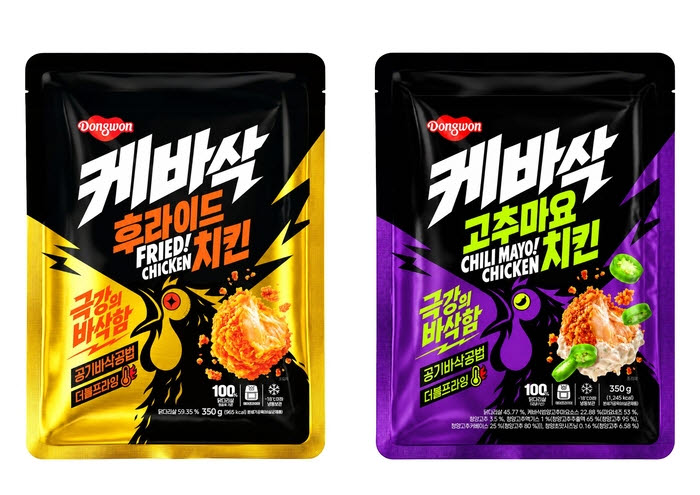 동원F&B가 자체 생산으로 선보이는 냉동치킨 ‘케바삭’. (사진=동원F&B)
