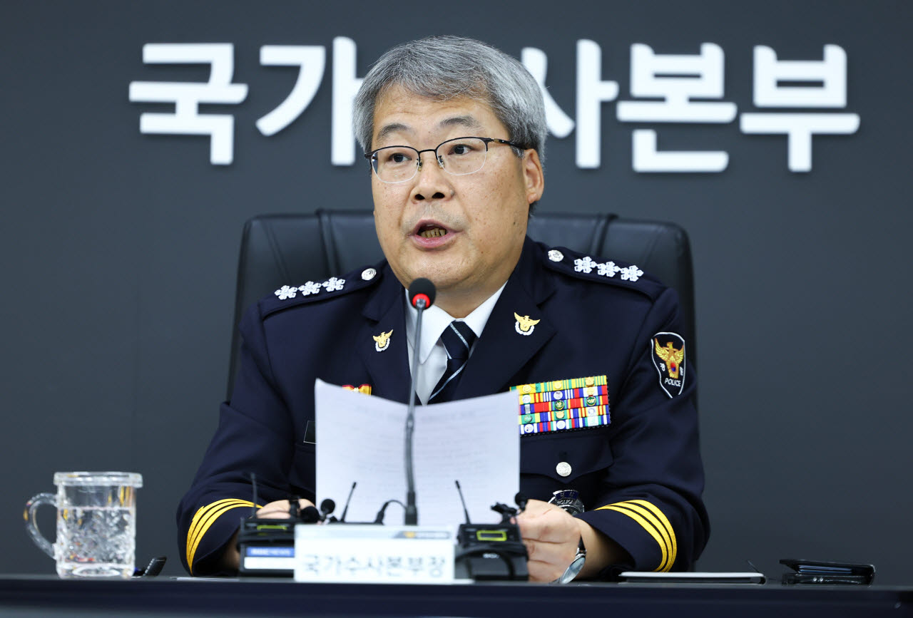 홍석기 경찰청 국가수사본부장(사진=뉴시스)