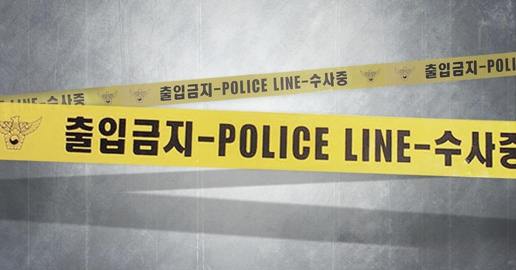 10대 외국인 대학생 A군이 흉기를 휘둘러 아버지를 숨지게 하고 어머니에게 중상을 입혔다. (이미지=연합뉴스)