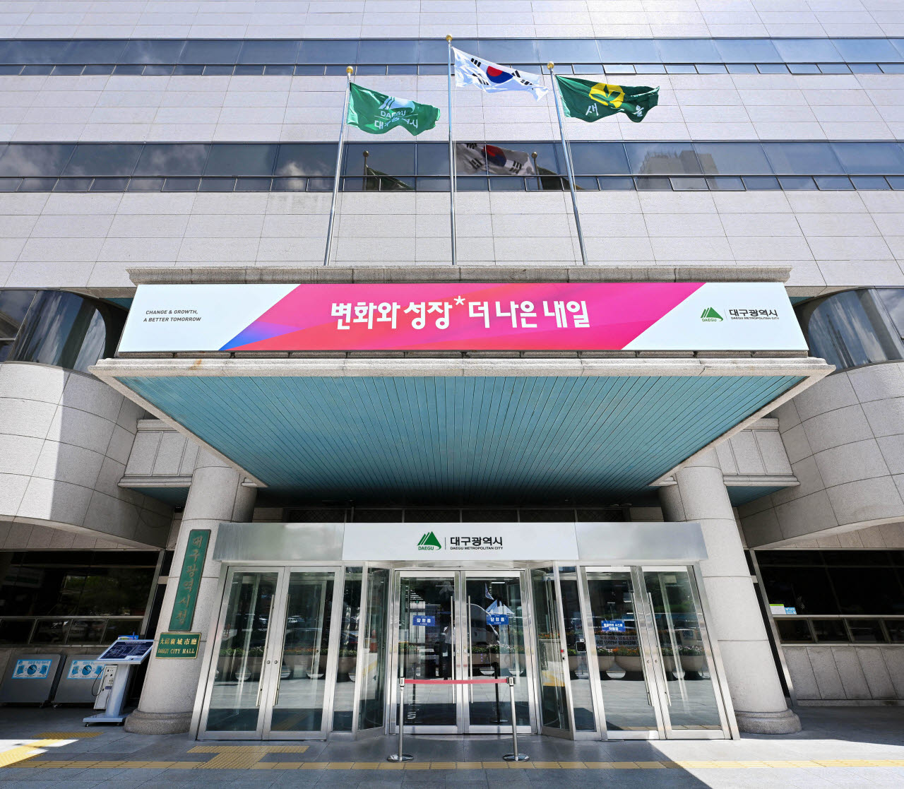 사진=대구시