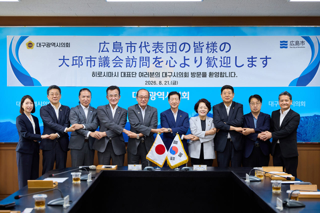 사진=대구시의회