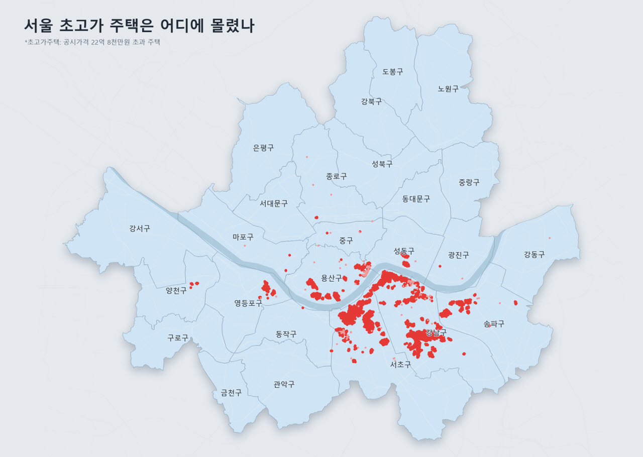 서울 초고가 주택(22억8천만원 초과) 주택 단지별 밀집도. 빨간 점 1개는 초고가주택 100채를 의미한다.