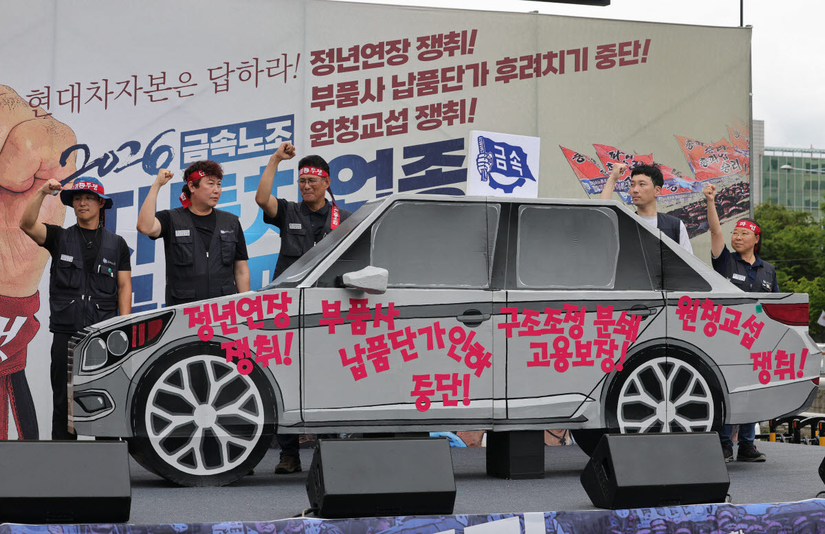 전국금속노동조합 조합원들이 21일 서울 서초구 현대자동차 본사 앞에서 열린 자동차업종 공동파업대회에서 퍼포먼스를 하고 있다. (사진=연합뉴스)