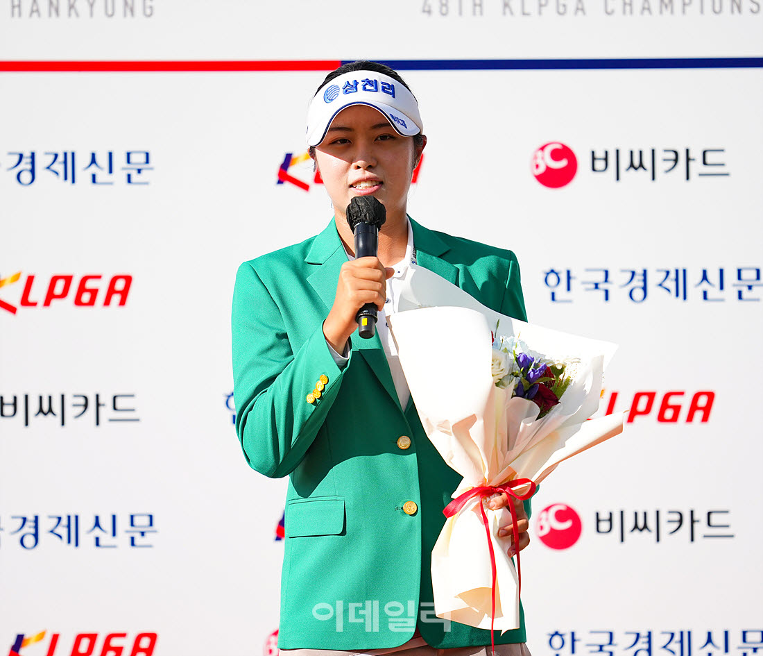 [포토]서교림,메이저 우승 꿈을 이뤘어요