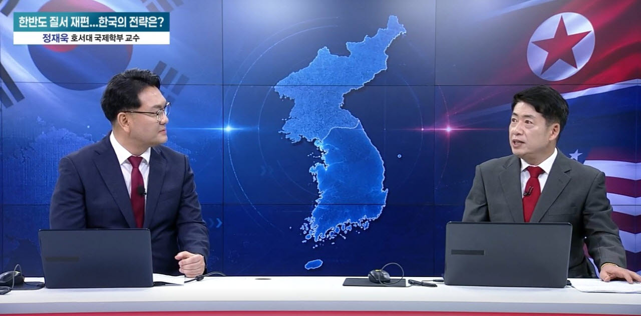 [사진=어쨌든 경제 방송 캡쳐] 정재욱 호서대 국제학부 교수(사진 우측)가 지난 21일 '어쨌든 경제' 방송에 출연해 유은길 경제전문기자(사진 좌측)의 질문에 답하고 있다.