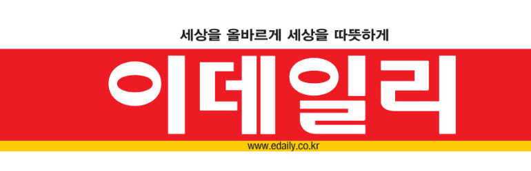 [미리보는 이데일리 신문] 인허가 난항 사업에 美, 22조 투자 압박