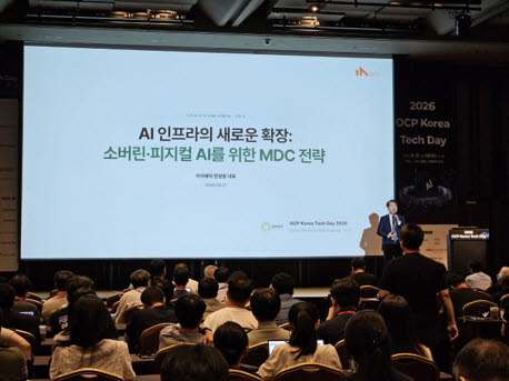 지난 21일 서울 코엑스에서 열린 ‘2026 OCP Korea Tech Day’에서 한성용 아이에이 대표가 연설하고 있다.(사진=아이에이)