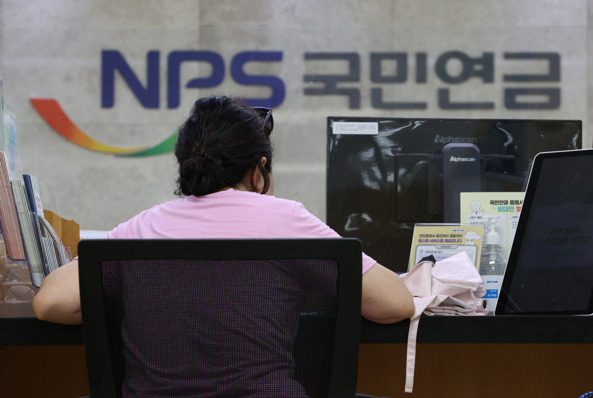 서울 중구 국민연금공단 종로중구지사에서 한 시민이 상담을 받고 있다. (사진=연합뉴스)