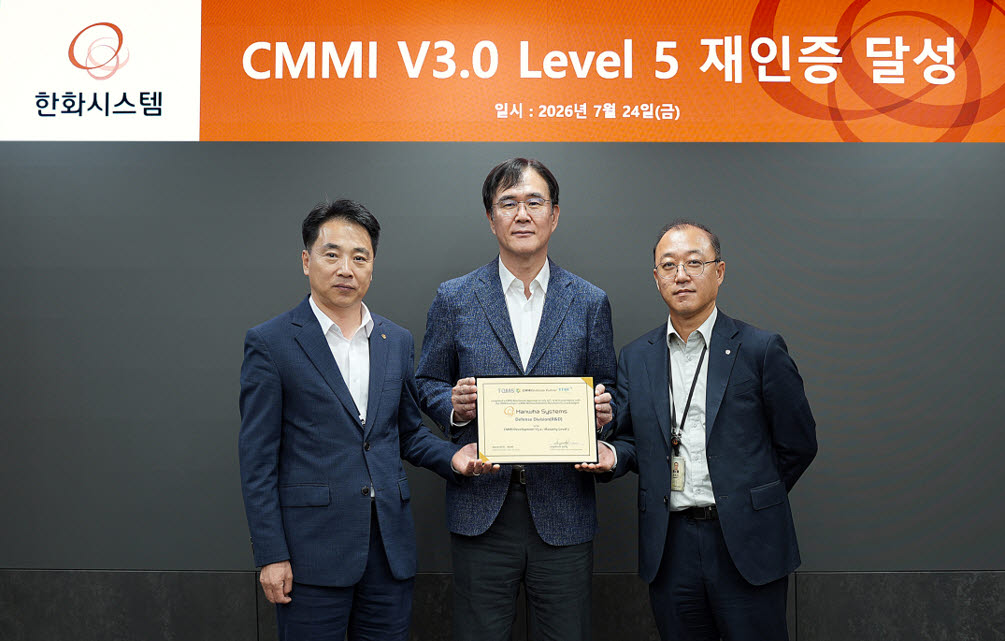 한화시스템이 CMMI 버전 3.0 인증에서 최고 등급인 레벨5를 획득했다. (왼쪽부터)오줄현 한화시스템 품질경영실장, 정상욱 CMMI 선임심사원, 이동휘 한화시스템 레이다연구소장이 인증서를 들고 기념촬영을 하고 있다.