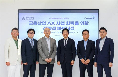 (왼쪽부터) 메가존클라우드 황인철 CRO, 이주완 의장, 염동훈 CEO, 핑거 안인주 대표, 이찬호 전무, 최병승 상무. (사진=핑거)