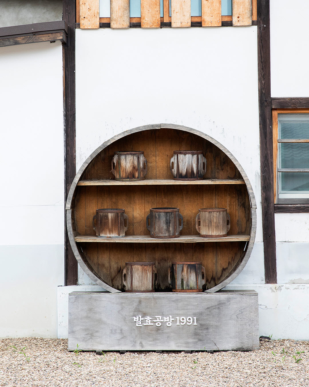 대한민국 명소발굴 100X100 프로젝트' 미식·문화 2개 부문에 최종 선정된 경북 영양 발효공방1991