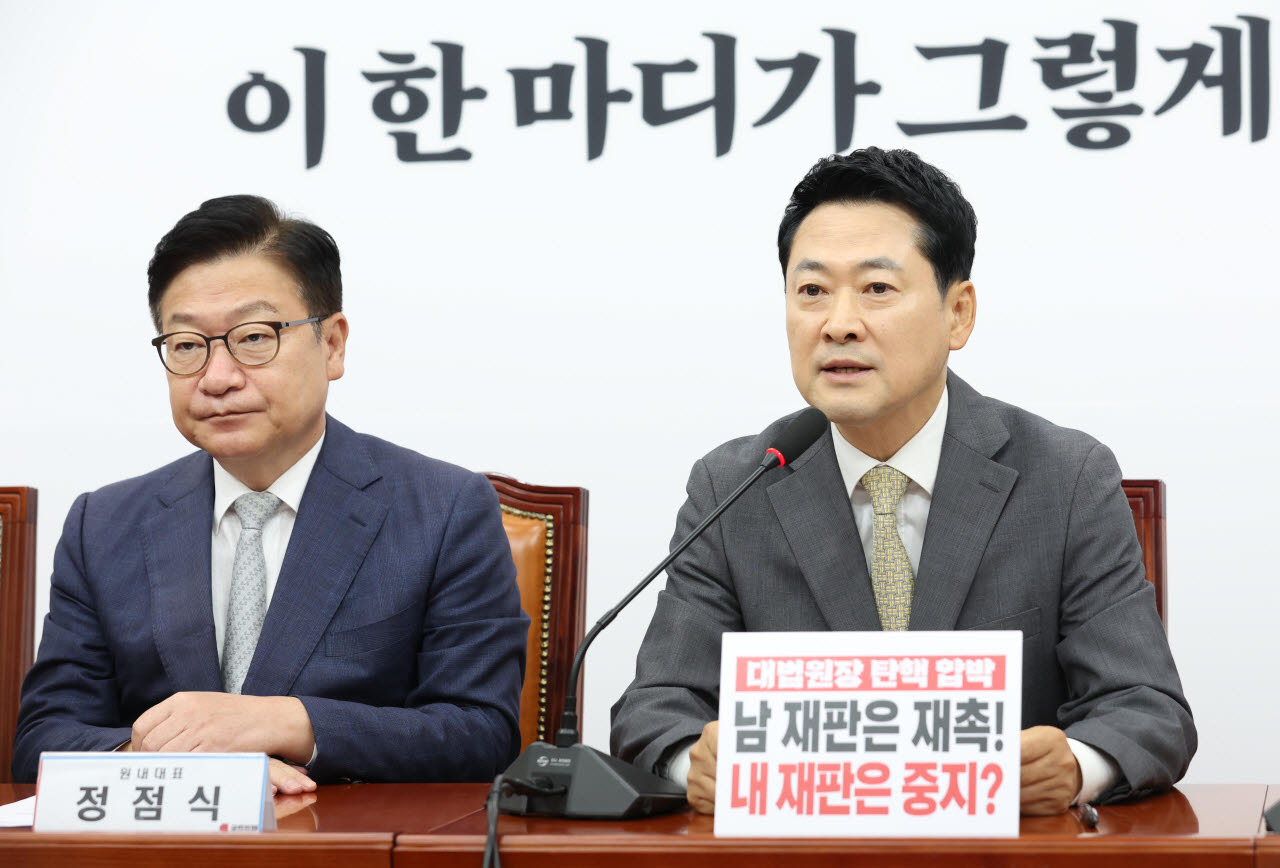장동혁 국민의힘 대표가 24일 국회에서 열린 최고위원회의에서 발언하고 있다. 왼쪽은 정점식 원내대표. (사진=노진환 기자)