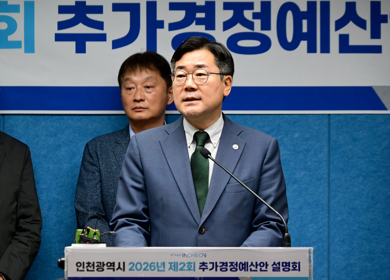 박찬대 인천시장이 24일 시청 브리핑룸에서 기자회견을 열고 제2회 추가경정예산안에 대해 설명하고 있다. (사진 = 인천시 제공)