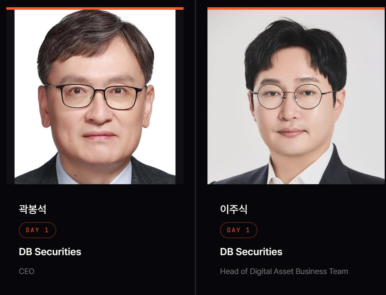 (사진=이더리움 코리아 원 홈페이지)