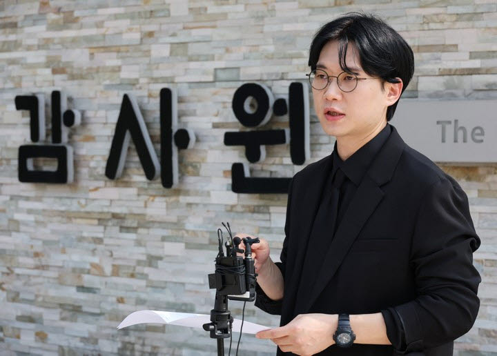 백해룡 경정 법률 대리인인 이창민 변호사가 24일 서울 종로구 감사원 앞에서 감사제보에 앞서 기자회견을 하고 있다.(사진=연합뉴스)