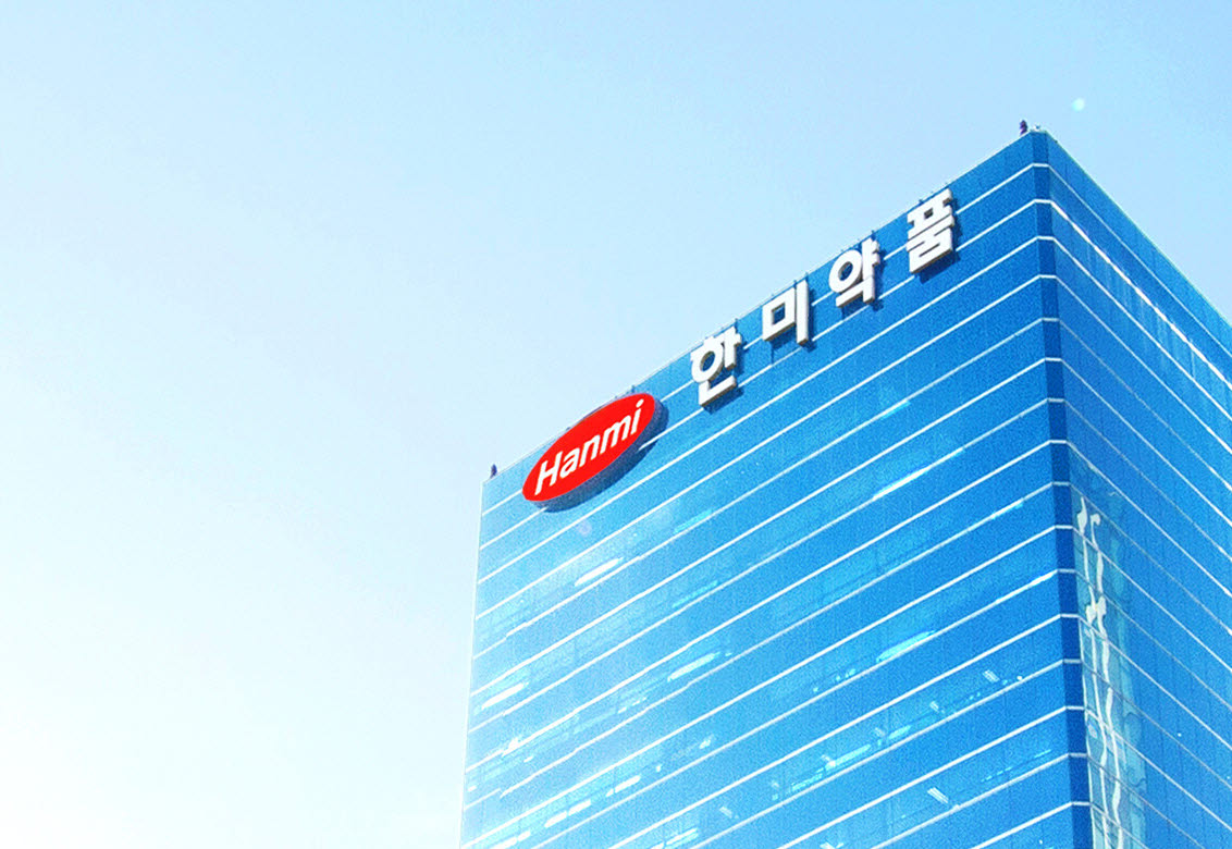 한미약품 이미지 (사진=한미약품)