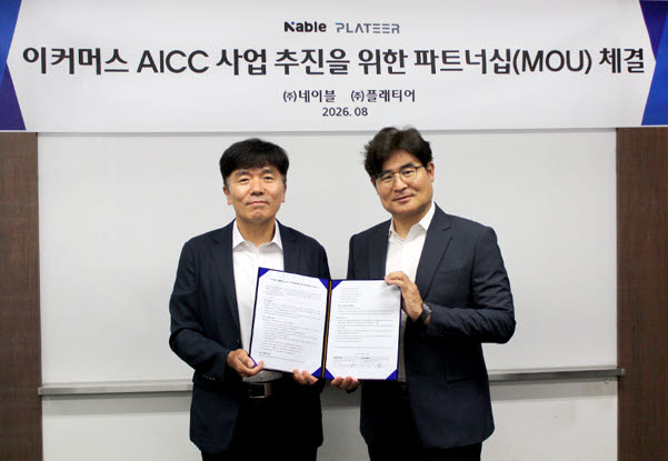 (사진=플래티어)