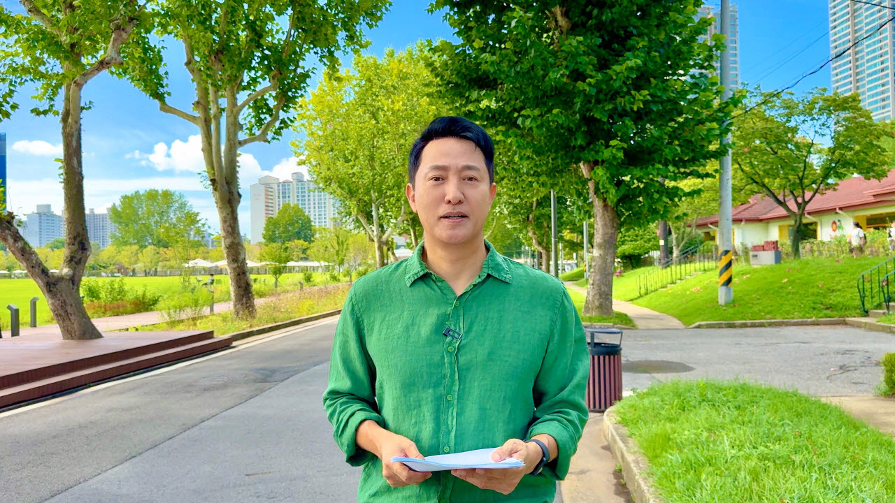 유튜브 '일타강사-용산공원'의 한 장면(사진=서울시)