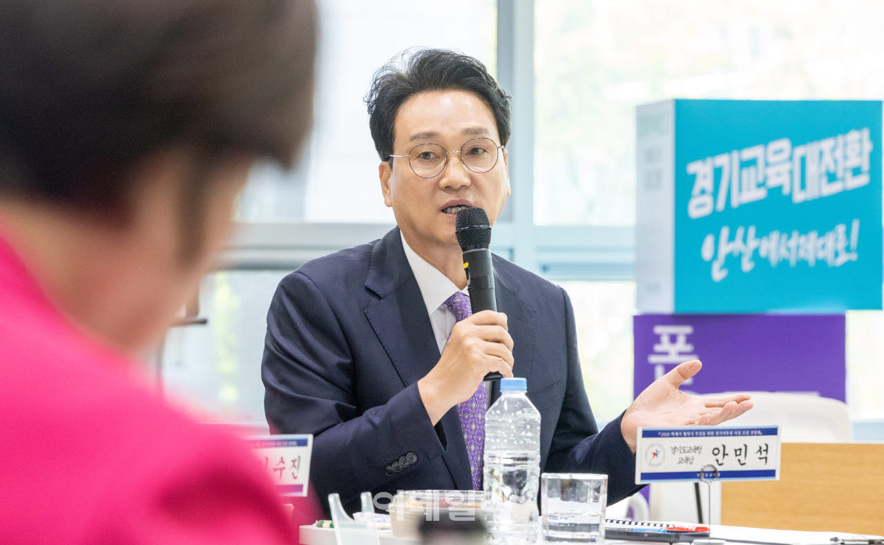 안민석 교육감.(사진=경기도교육청)