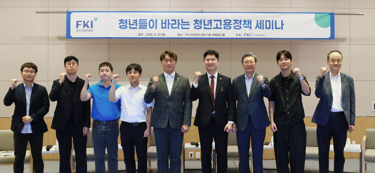 사진 왼쪽 다섯번째부터 모경종 더불어민주당 의원, 우재준 국민의힘 의원, 김창범 한경협 부회장. (사진=한경협)