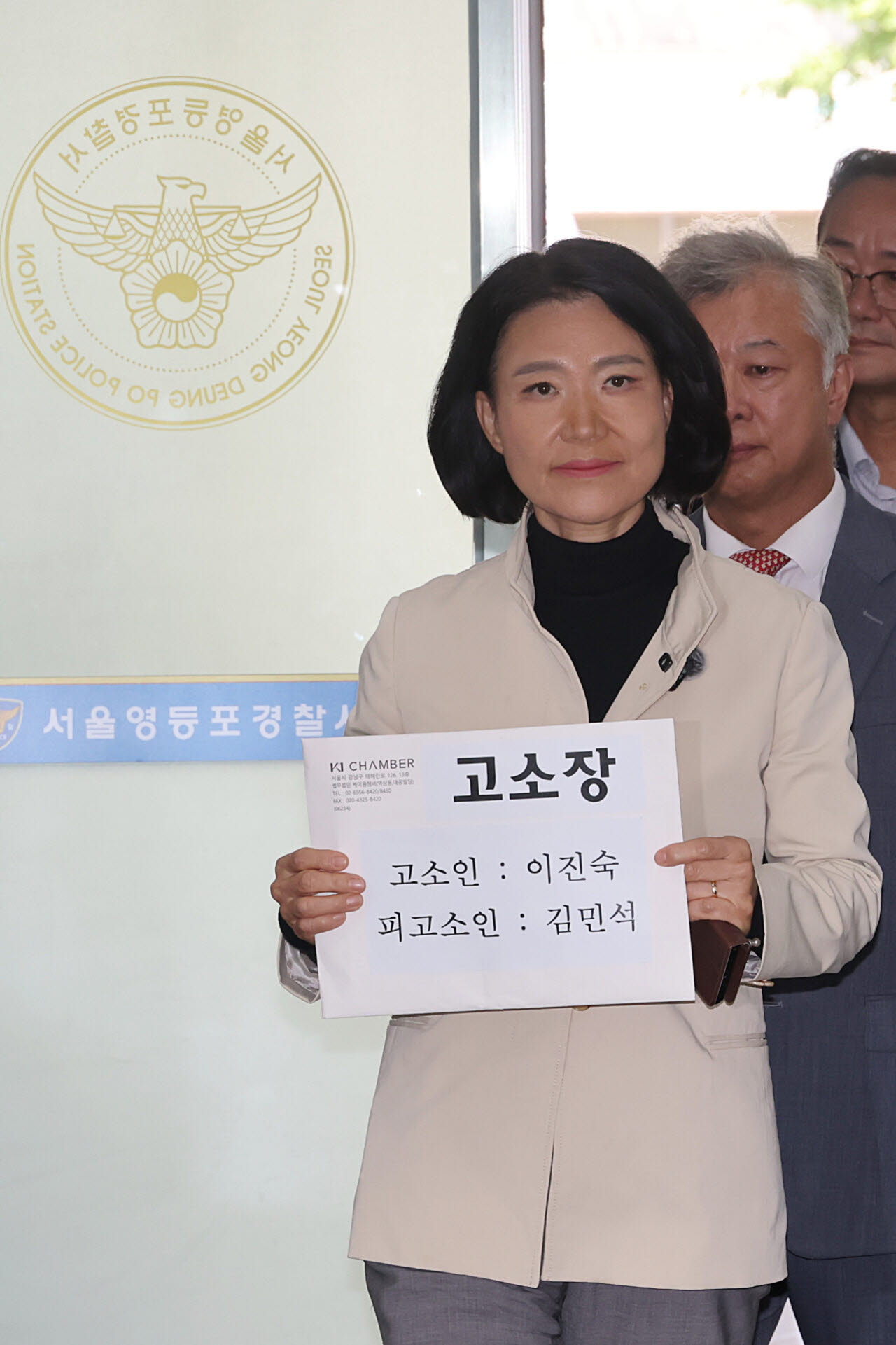 이진숙 국민의힘 의원이 24일 서울 영등포경찰서에서 김민석 더불어민주당 대표에 대한 모욕 혐의 고소장을 제출하기 위해 민원실로 들어서고 있다. (사진=뉴시스, 공동취재)