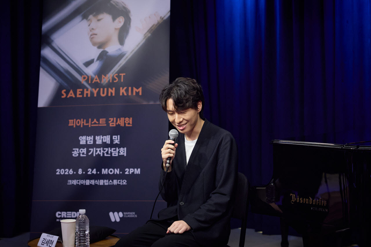 피아니스트 김세현(사진=크레디아).