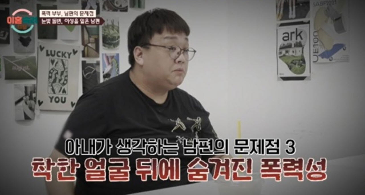 출처=jtbc 유튜브