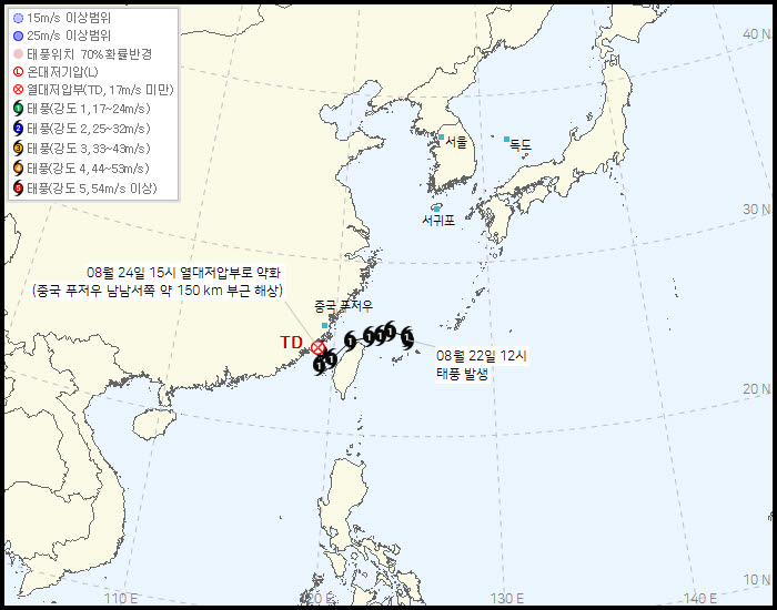 태풍 `개나리` (사진=기상청 제공)