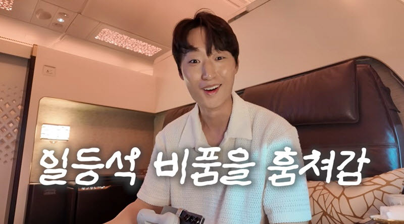 (사진=유튜브 '또 떠나는 남자' 캡처)