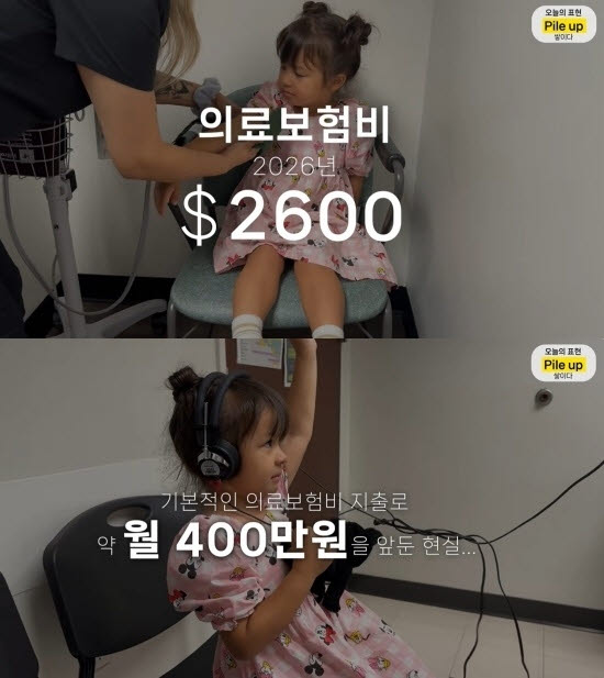 (사진=유튜브 ‘올리버쌤’ 캡처)