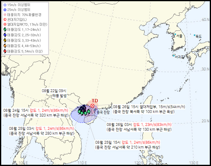 태풍 `나라` (사진=기상청 제공)