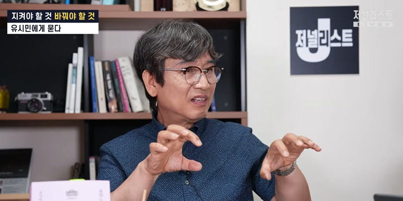 (사진=유튜브 '저널리스트' 캡처)