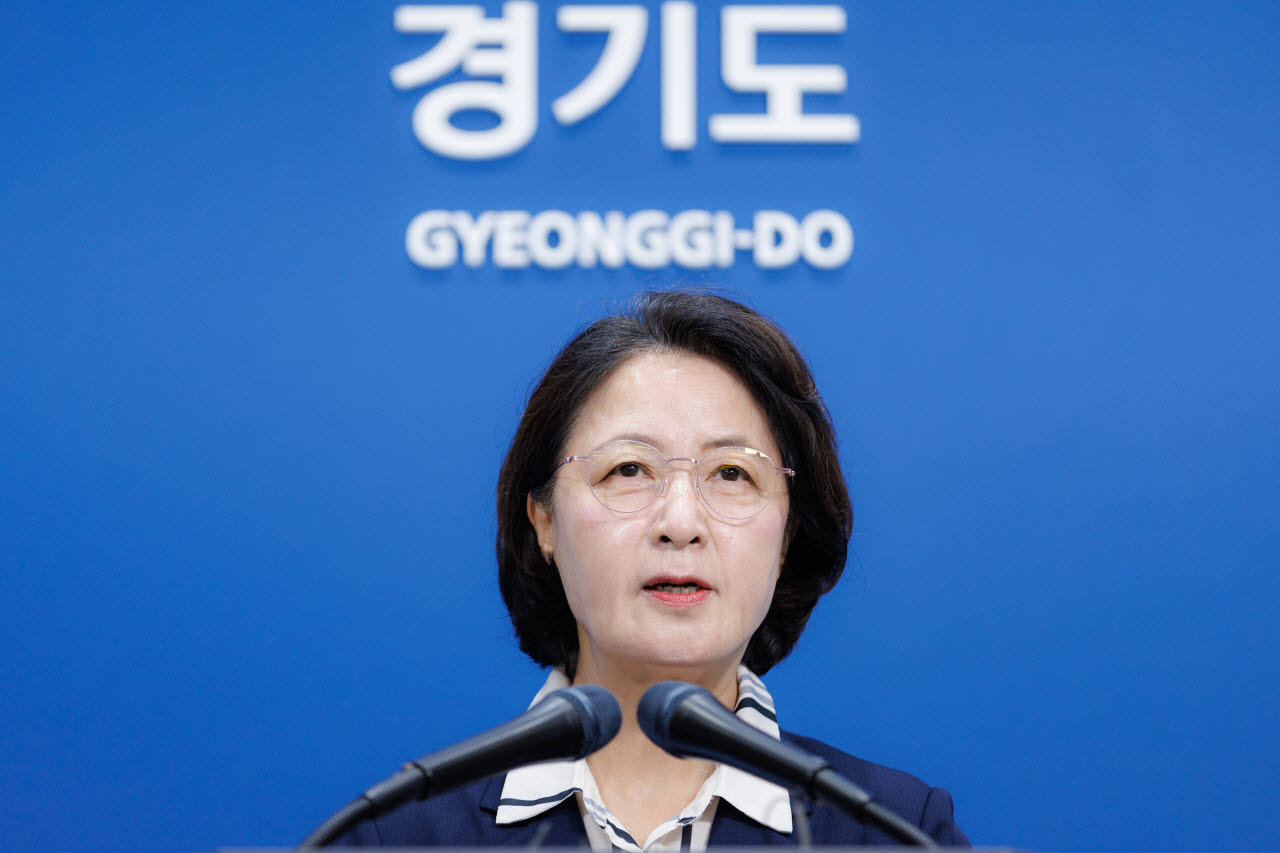 추미애 경기도지사.(사진=경기도)