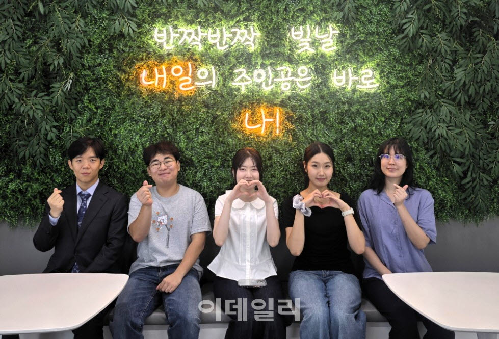 내일꿈제작소 청년 서포터즈 1기 발대식.(사진=고양특례시)